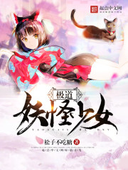 ����������ŮС˵