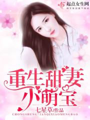 ��������С�ȱ�С˵