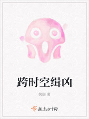 ��ʱ�ռ���С˵