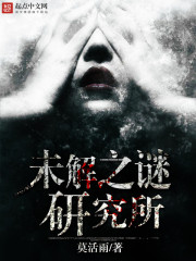 δ��֮���о���С˵