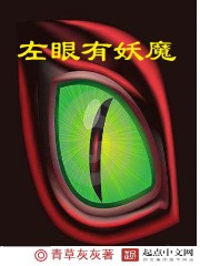 ��������ħС˵