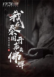 ����̩������������С˵