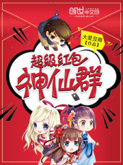 �����������ȺС˵