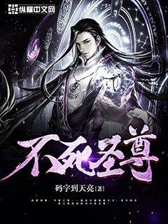 ����ʥ�������Ķ�txt����