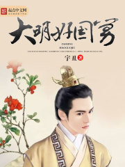 �����ù���С˵