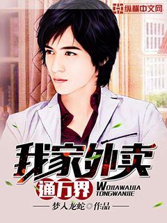 �Ҽ�����ͨ���С˵