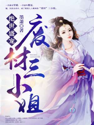 ����ʢ�裺�ϲ���С�������Ķ�txt����