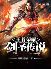 ������ҫ��ʥ��˵С˵