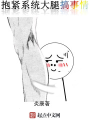 ����ϵͳ���ȸ�����С˵