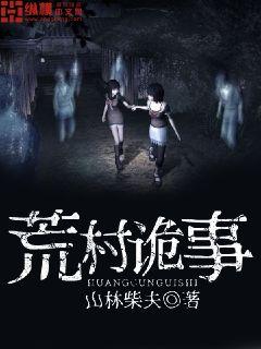 �Ĵ����С˵