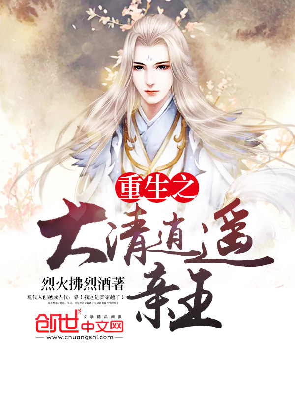 ����֮������ң����С˵