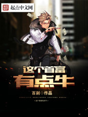 ��ţ�׸�С˵