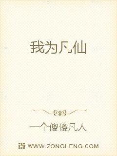 ��Ϊ����С˵