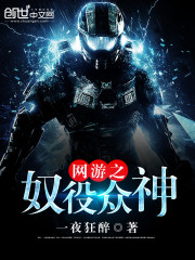 ����֮ū������С˵