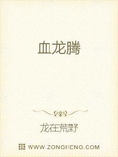 Ѫ���������Ķ�txt����