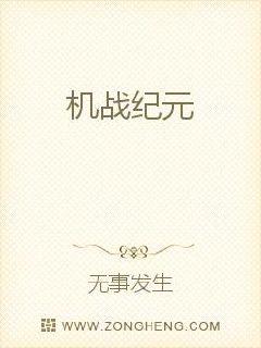 ��ս��ԪС˵