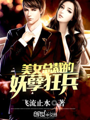 ��Ů�ܲõ�������������Ķ�txt����