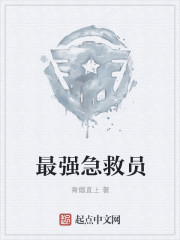 ��ǿ����ԱС˵