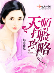 ��ʦ��������С˵