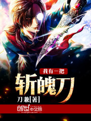 ����һ��ն�ǵ�С˵