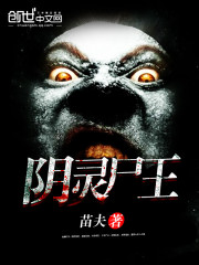 ����ʬ��С˵