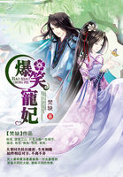 ˫������ԭ����ү�ҵ�������С˵