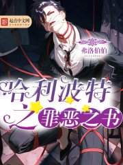 ��������֮���֮��С˵