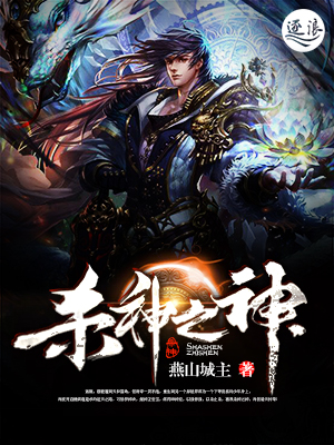 ɱ��֮��С˵