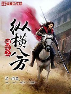 ����֮�ݺ�˷�С˵