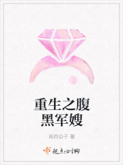 ����֮��ɩ�ܶ�ʷС˵