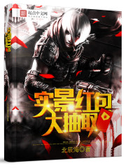 ʵ��������ȡС˵