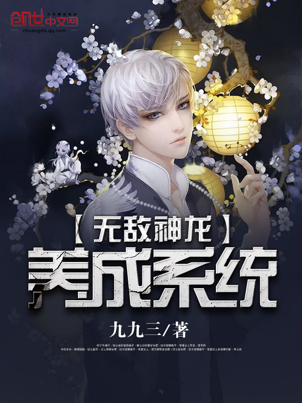 �޵���������ϵͳС˵