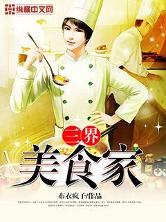 ������ʳ��С˵