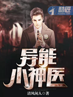 ����С��ҽС˵