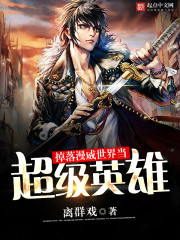 �����������統����Ӣ��С˵