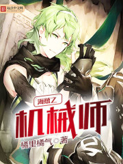 ����֮��еʦС˵