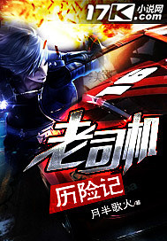 ��˾�����ռ�С˵