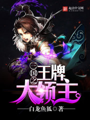 ����֮���ƴ�����С˵