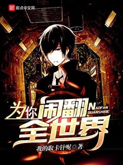 Ϊ���ַ�ȫ����С˵