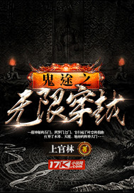 ��;֮���޴�ԽС˵