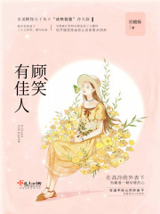 ��Ц�м��������Ķ�txt����