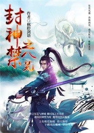 �����֮�˻�С˵