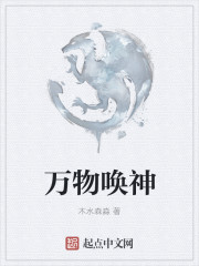 ���﻽��С˵