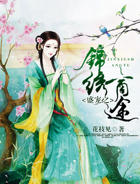 ʢ��֮������;С˵