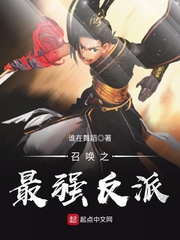 �ٻ�֮��ǿ����С˵