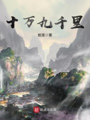 ʮ���ǧ��С˵