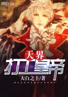 ���򹤻ʵ�С˵