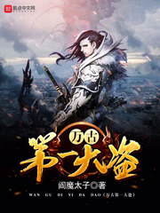 ��ŵ�һ���С˵