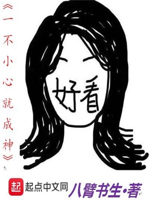 һ��С�ľͳ���С˵