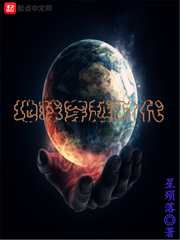 ����Խʱ��С˵